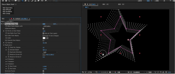 Plexus插件中文破解版