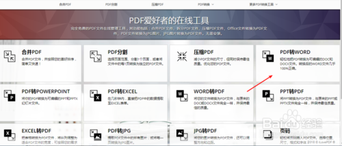 ilovePDF