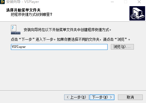 VSPlayer播放器