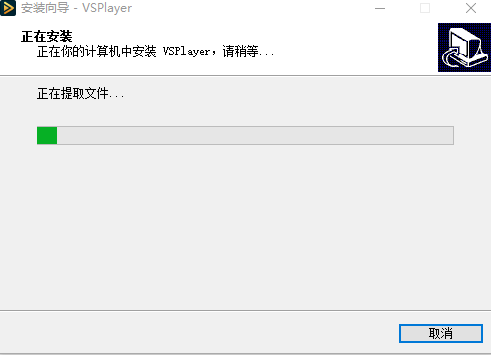 VSPlayer播放器