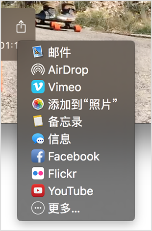 QuickTime视频播放器