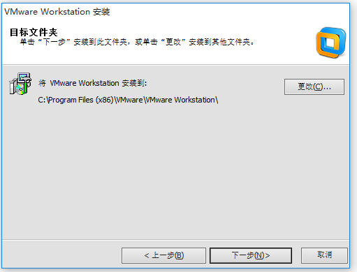 VMware Workstation破解版下载