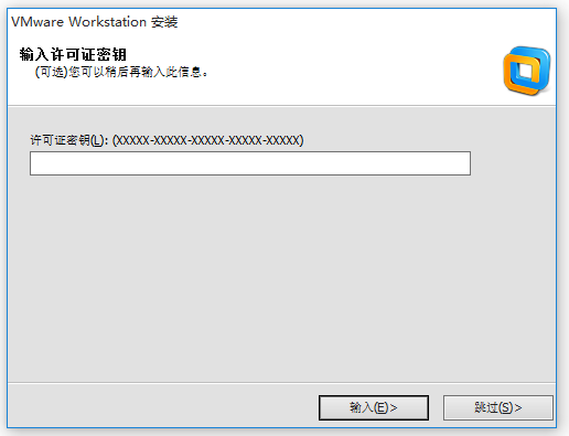 VMware Workstation破解版下载