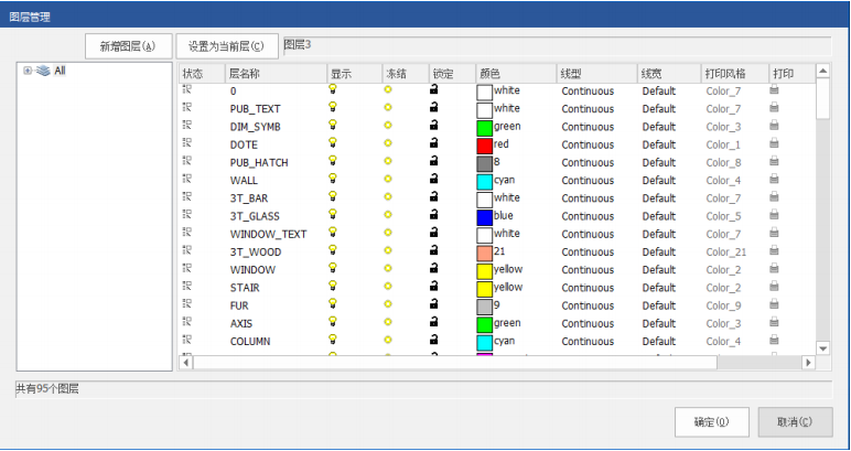 CADSee绿色破解版