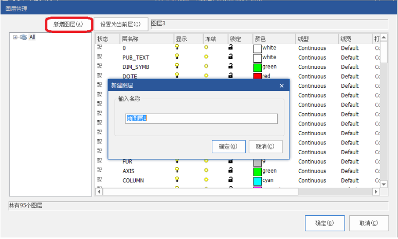 CADSee绿色破解版