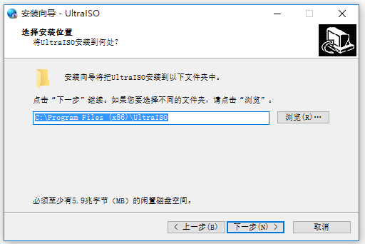 UltraISO中文破解版