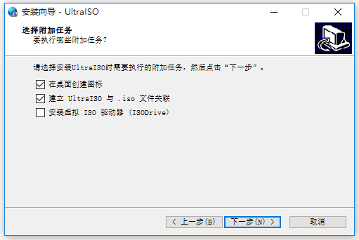 UltraISO中文破解版