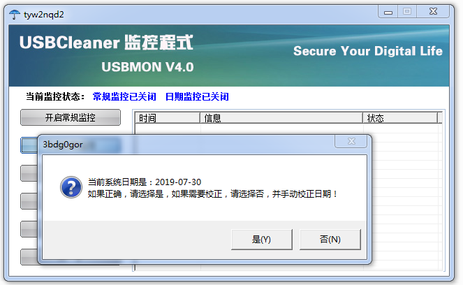 Usbmon