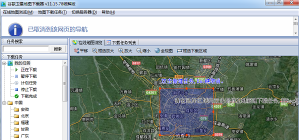 谷歌地图卫星高清地图