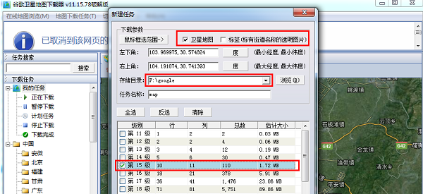 谷歌地图卫星高清地图