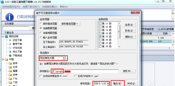 谷歌地图卫星高清地图