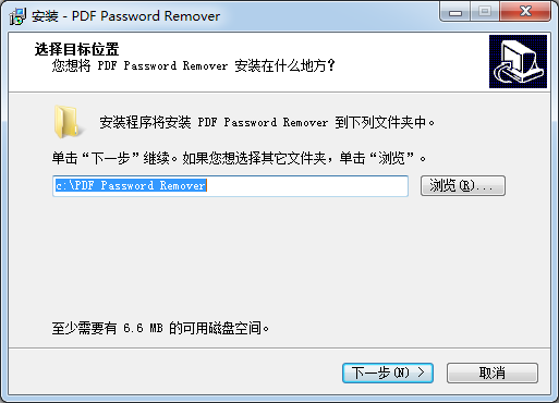 PDF Password Remover绿色破解版