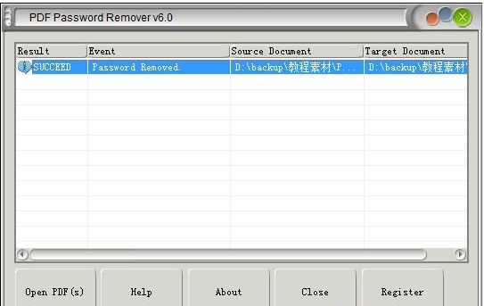 PDF Password Remover绿色破解版