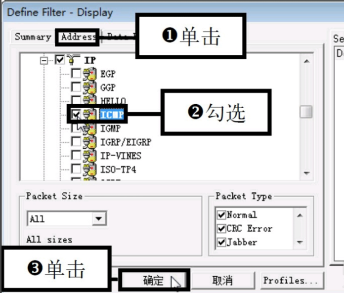 sniffer pro网络抓包工具