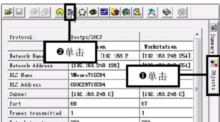 sniffer pro网络抓包工具