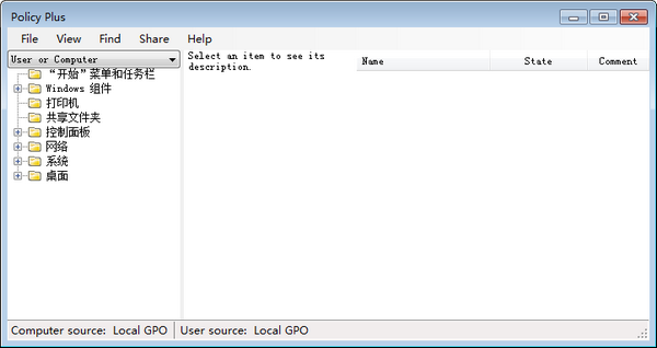 Policy Plus(本地组策略编辑器)