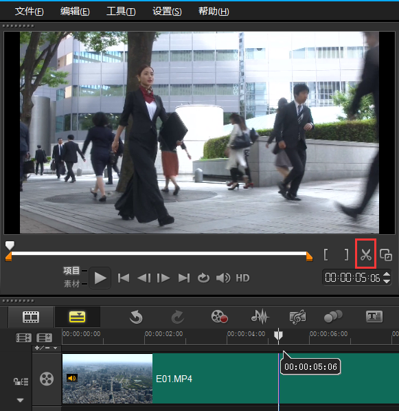 会声会影X7(Corel VideoStudio)