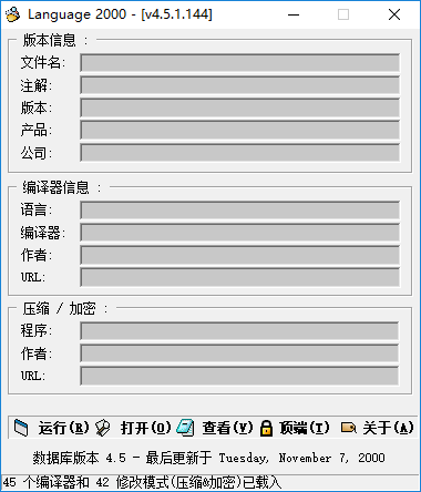 language2000汉化版