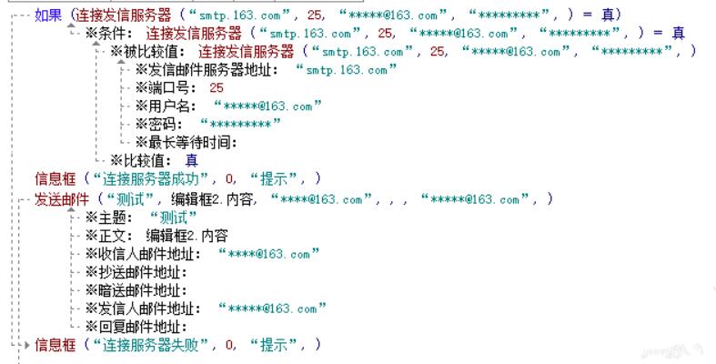 易语言编程软件下载