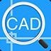 迅捷CAD看图v3.2.0.3官方版