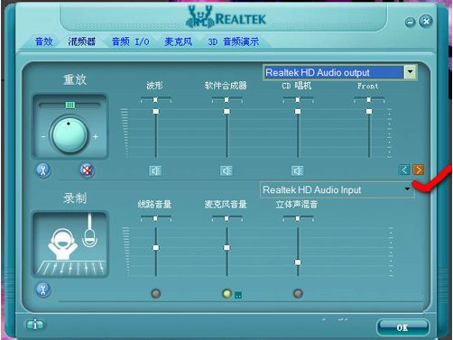 Realtek官网下载