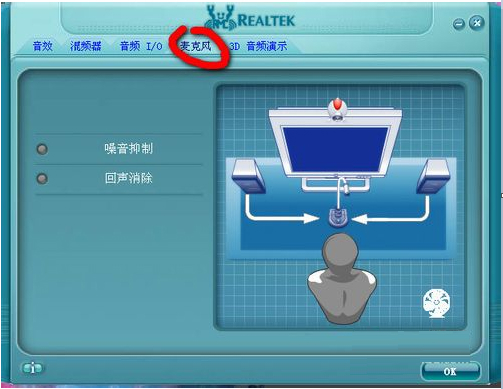 Realtek官网下载