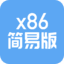 网心云x86简易版v1.6官方版