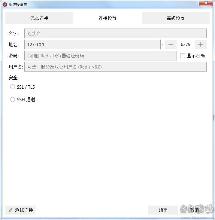 RedisDesktopManager连接到redis的使用方法截图