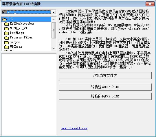 屏幕录像专家视频播放器