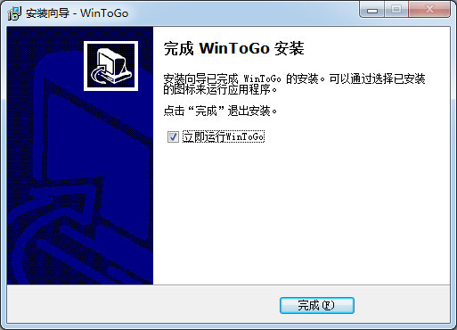 可随身携带的Windows系统