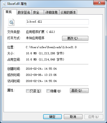 libcef.dll最新版下载