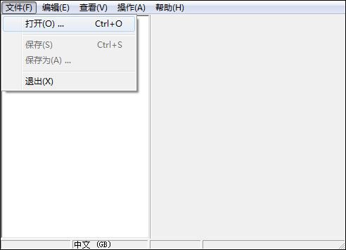 软件桌面图标修改器下载