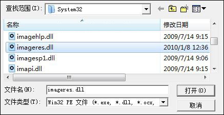 软件桌面图标修改器下载