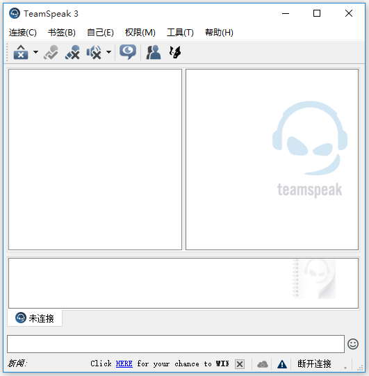 TeamSpeak语音软件