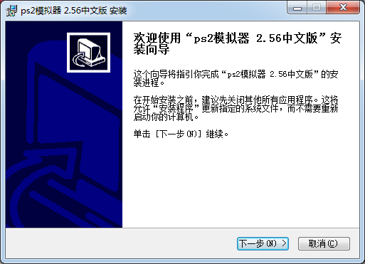 PCSX2中文版下载