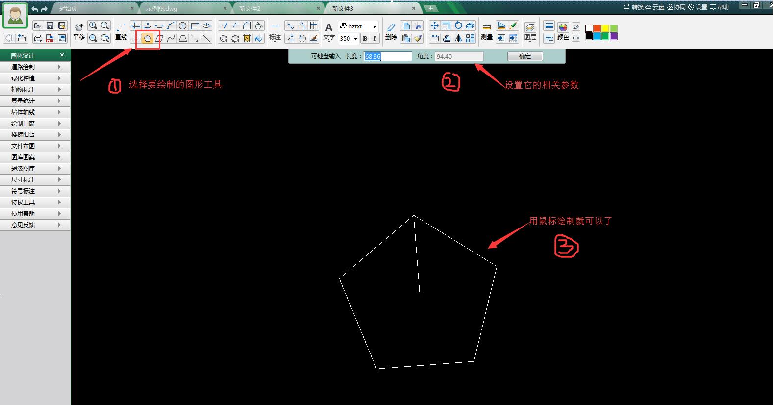 CAD迷你画图绿色破解版