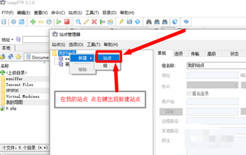 免费的FTP软件下载