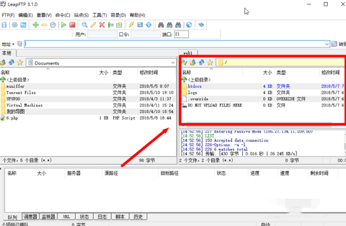 免费的FTP软件下载