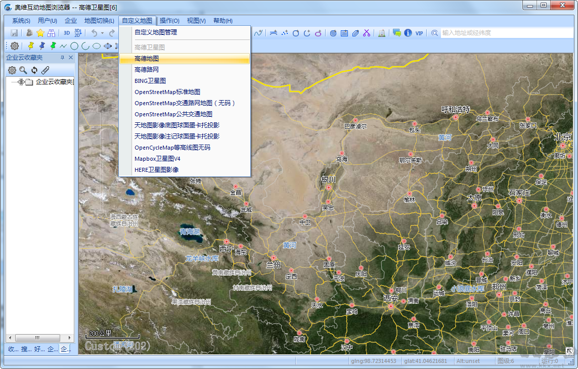 奥维互动地图(含12款自定义地图)