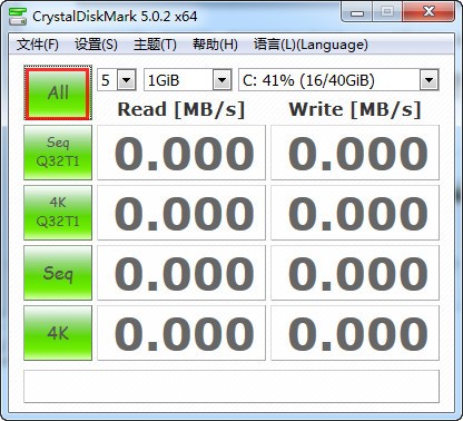 CrystalDiskMark绿色版下载