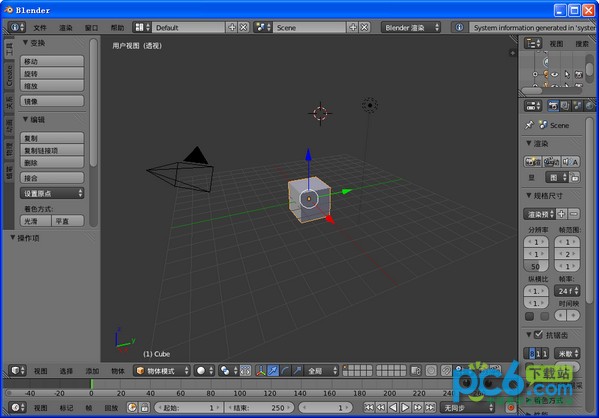 Blender绿色版下载