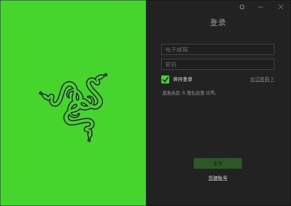 雷云3官方下载