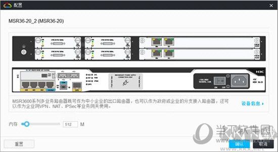 华为eNSP模拟器下载