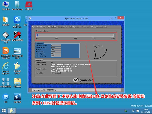 win7/win10系统重装