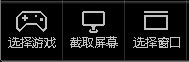 斗鱼TV直播辅助工具下载