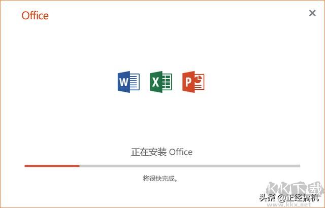 Microsoft Office2013-2019安装方法，超详细既简单又实用