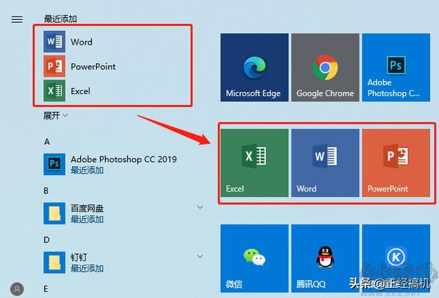 Microsoft Office2013-2019安装方法，超详细既简单又实用