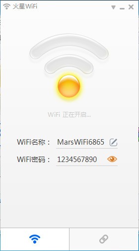 火星WiFi下载