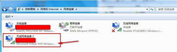 火星WiFi下载