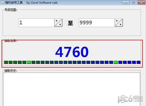 随机数生成器